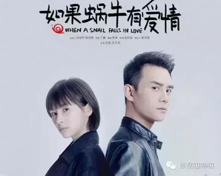 胡歌靳东王凯再组团？已收到《命运谷》剧本！