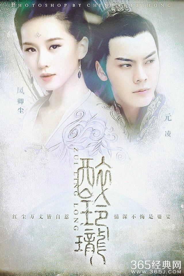 2017年待播电视剧，好几部未播先火