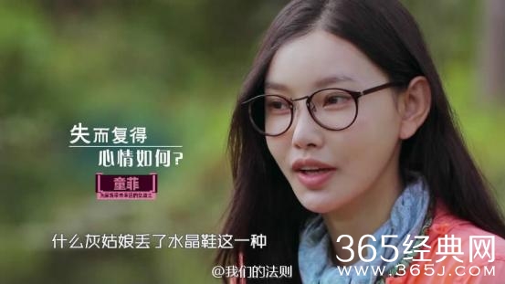 各家小花都去蹭时装周了，唯独她一人受邀欧洲杯？