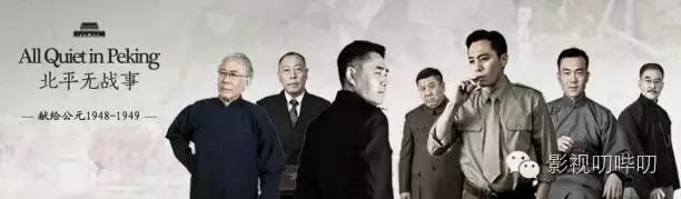 胡歌靳东王凯再组团？已收到《命运谷》剧本！