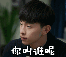 《欢乐颂2》是惊喜还是惊吓？关关恋上杨紫前任！刘涛未婚先孕？