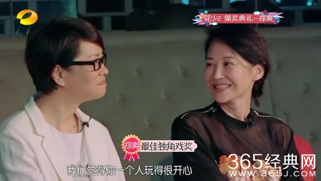 毛阿敏，许晴联手欺负郑爽，郑爽却还要强颜欢笑，假装很坚强！