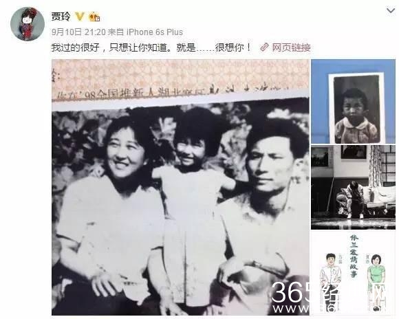 贾玲最走心的作品——《你好,李焕英》, 笑着笑着就哭了