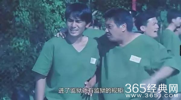 《黑狱断肠歌之砌生猪肉》：监狱有监狱的规矩