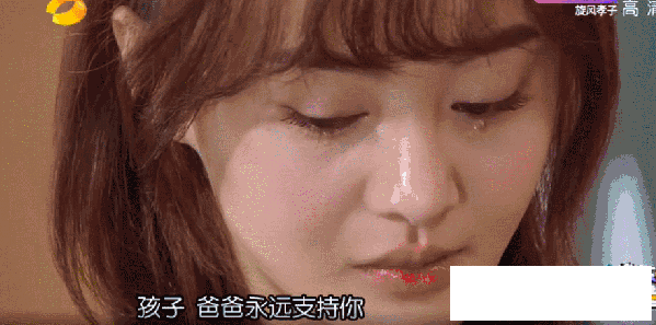 用GIF动态来表述网友们说的月抛型郑爽脸，你们觉得的呢？