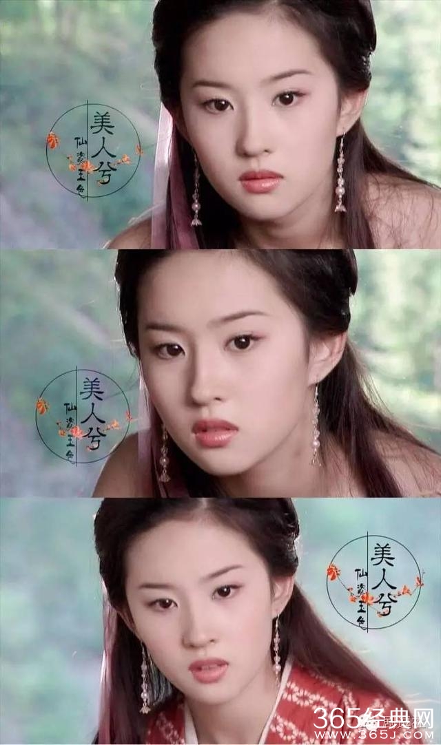 刘亦菲、范冰冰、佟丽娅，哪个更适合演绝世美人？