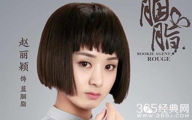 男神收割机——赵丽颖，谈负评感受，自曝男神为自己的经纪人！