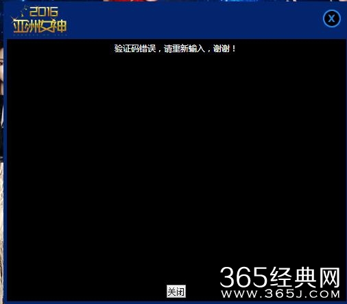 宋慧乔亚洲女神实至名归，赵丽颖、郑爽、杨幂、宋茜落选没黑幕？