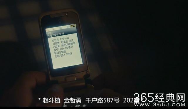 女儿被“奸杀”“录像”！愤怒的父亲砸碎了罪犯的“蛋”！