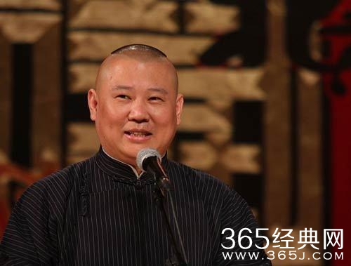 郭德纲无情批判：某前辈八十岁高龄仍睡某20岁少女