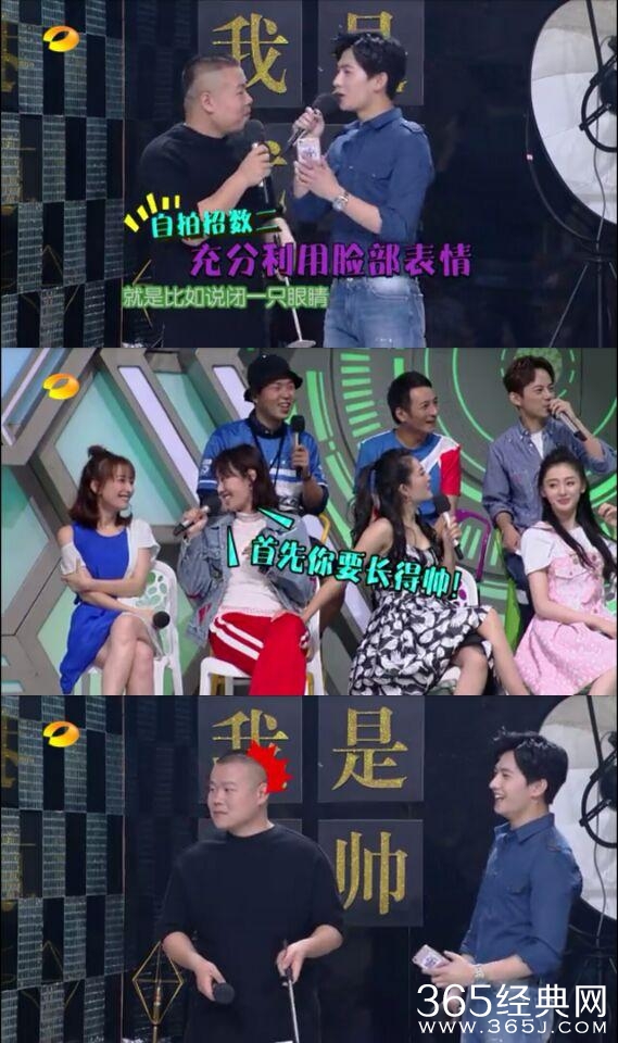 小岳岳在自拍时杨洋说只了一句,岳云鹏就乐了