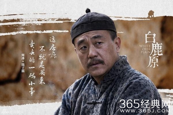 很期待电视剧《白鹿原》张嘉译还是那么的让小编着迷