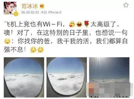 范冰冰有干爹，但你知道谢霆锋、刘德华的干妈是谁吗？