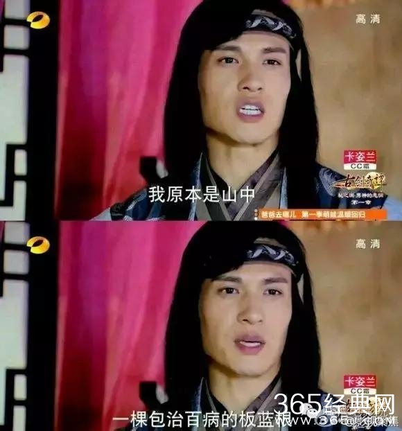 现在广告里插影视剧都插得好专业