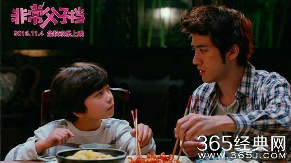 搭档张根硕的混血儿文梅森长大了 天生就像自带纯天然“美瞳”