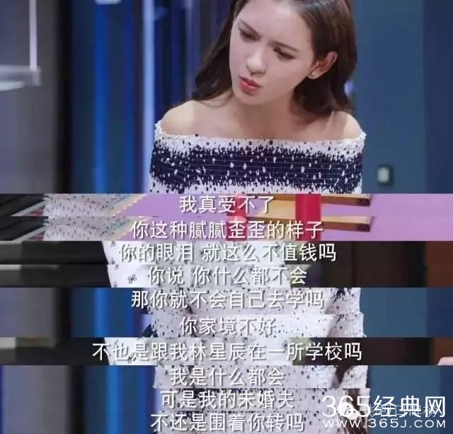 《亲爱的公主病》:反传统,国内偶像电视剧的一股清流