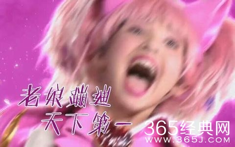 彻夜看了传说中的舞法天女之后