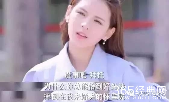 《亲爱的公主病》:反传统,国内偶像电视剧的一股清流