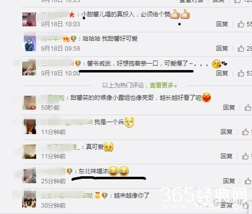 凯特王妃被一对儿女抢镜,修杰楷贾乃亮因女儿收获众多人气,星二代要碾压星爸星妈了吗?