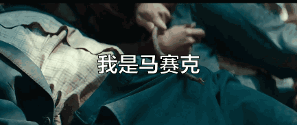 从绝望孤独到嗨得飞起，这部电影有毒！