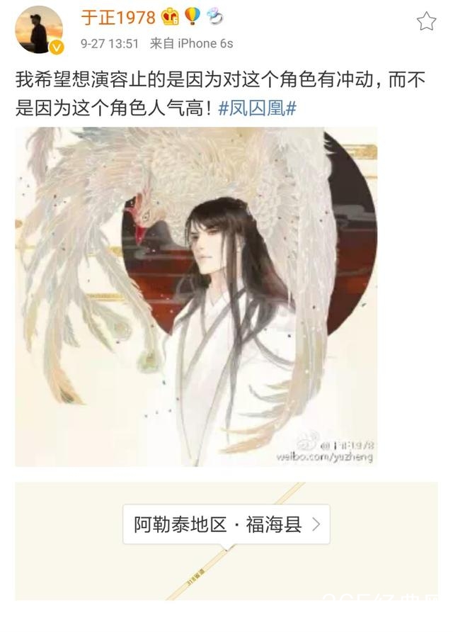 于正拍新剧称不想找人气高的演员 网友:那是因为你请不到杨洋