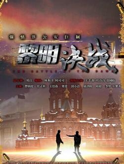 十月份即将推出的最新电视剧,赶紧上车不解释