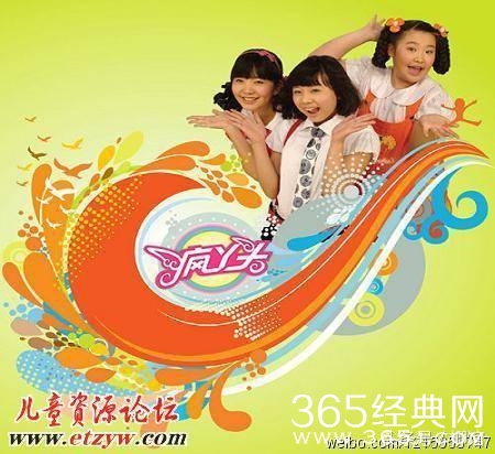 童年的回忆：《疯丫头》的三位女主，如今长这样！