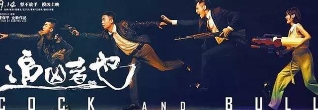 张译的演技完虐影帝,它是这几个月里最好的国产犯罪片!