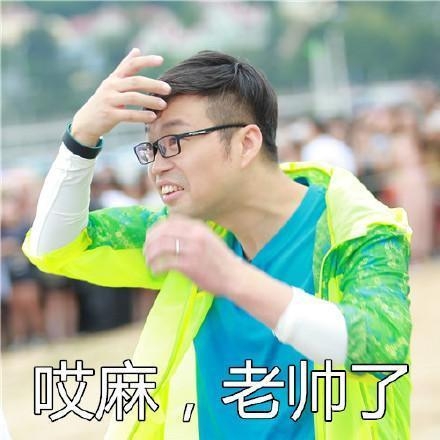 《极限挑战》和《奔跑吧兄弟》差距原来这么大！