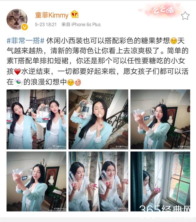 各家小花都去蹭时装周了，唯独她一人受邀欧洲杯？