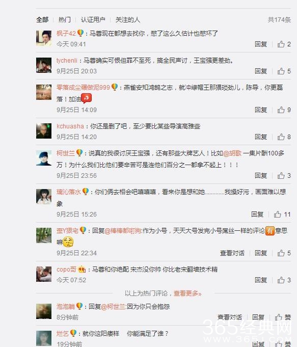 酷似宋喆二流导演公开向马蓉求婚讽刺王宝强被戴绿帽