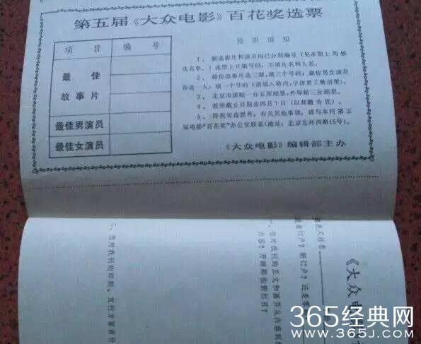 罗生门！百花奖评委爆黑幕，百花奖评委来反驳