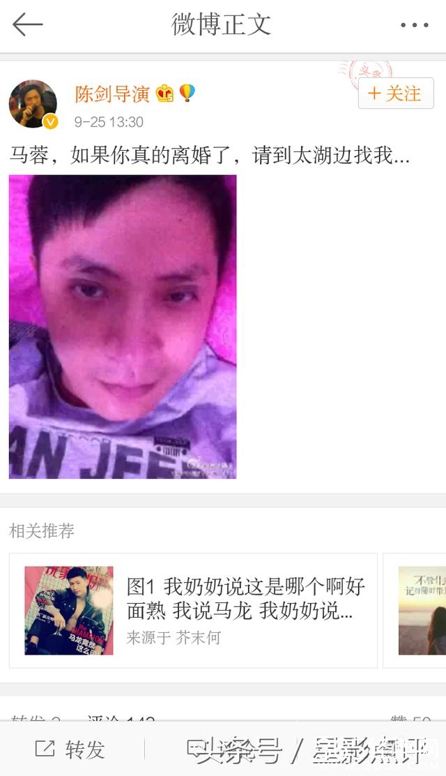 陈剑导演骂王宝强,保宋喆:我的地盘我罩你,谁敢动