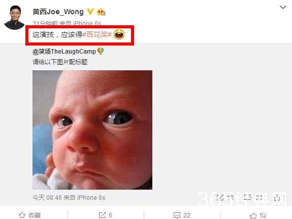 黄西:这演技 应该得百花奖了 网友:说他俩？你这是高级黑呀！