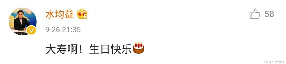 阎维文开通微博网友感动哭了，他的第一条微博就是晒幸福