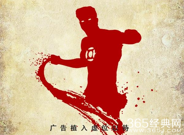 影视剧中植入式广告的传播效果分析