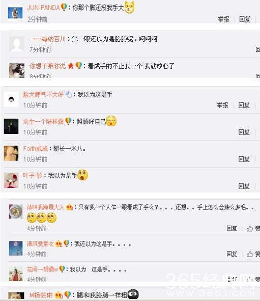 赵丽颖的小脚受网友夸赞，你知道男明星中脚最小的是谁吗