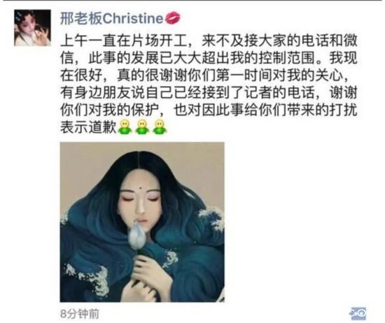 郭德纲凌乱了:曝出小三,不知王惠做何感想