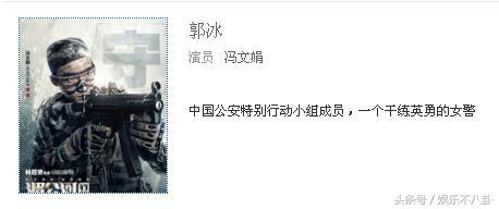 出道就被王晶徐克力捧，首部电影跟周润发黄晓明合作，肯定会红