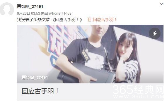 古手羽事件再升级！继男同强奸后导演再惊曝其靠演上前十！