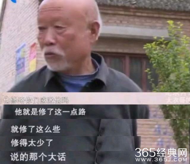 当初张艺兴嫌5块钱的水贵，现在却捐建了一条公路