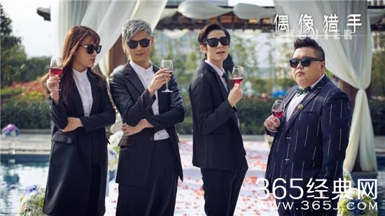 偶像猎手李展扮演者是谁 黄明个人资料演过哪些电视剧电影