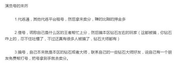 电竞主播齐发声，新的风暴已经出现