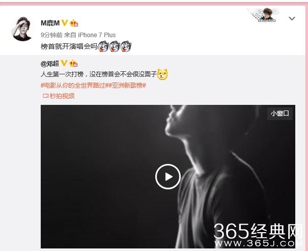 为了提升邓超爸爸的家庭地位,鹿晗特意赶来助攻