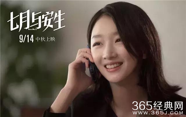 周迅,汤唯,余男,孙俪比拼演技,第一名让人出乎意料!