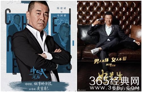 《中国式关系》与《好先生》告诉我们，颜值确实不能决定一切！