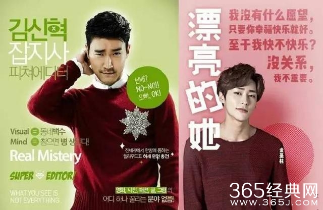 《她很漂亮》韩版 vs中版,谁的颜值更胜一筹?你更爱哪款?