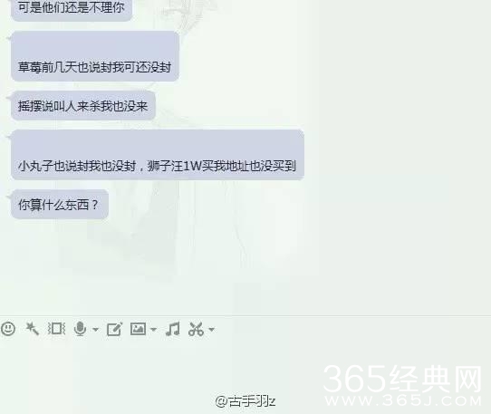 电竞主播齐发声，新的风暴已经出现