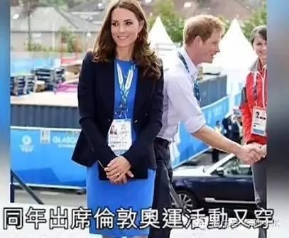 凯特王妃被一对儿女抢镜,修杰楷贾乃亮因女儿收获众多人气,星二代要碾压星爸星妈了吗?