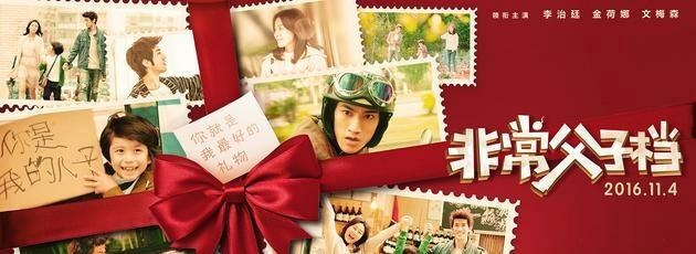 搭档张根硕的混血儿文梅森长大了 天生就像自带纯天然“美瞳”